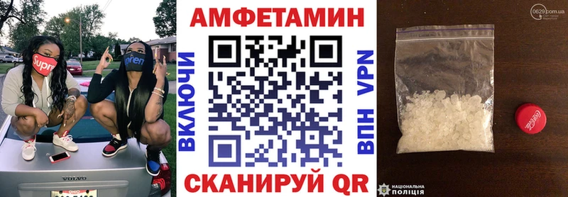 Amphetamine Premium  Анива 