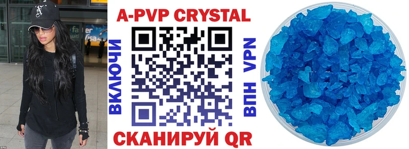 A-PVP Соль  как найти закладки  Анива 