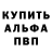 MDMA кристаллы Danil Poyanen