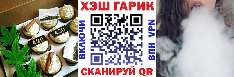 darknet Telegram  Анива  Canna-Cookies марихуана 