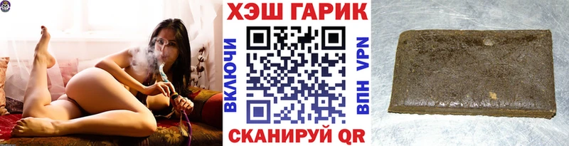 ГАШ Ice-O-Lator  мега зеркало  Анива 