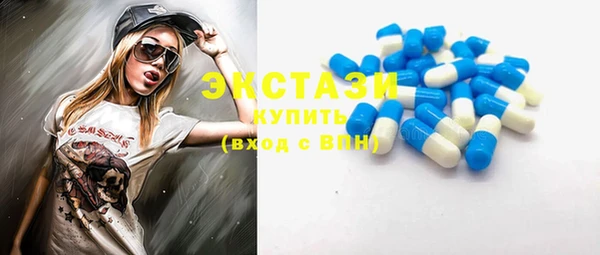 экстази Алзамай