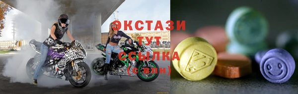 экстази Алзамай