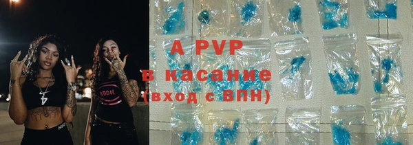 кокаин премиум Россошь