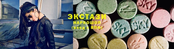 экстази Алзамай