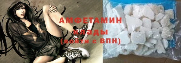 кокаин премиум Россошь