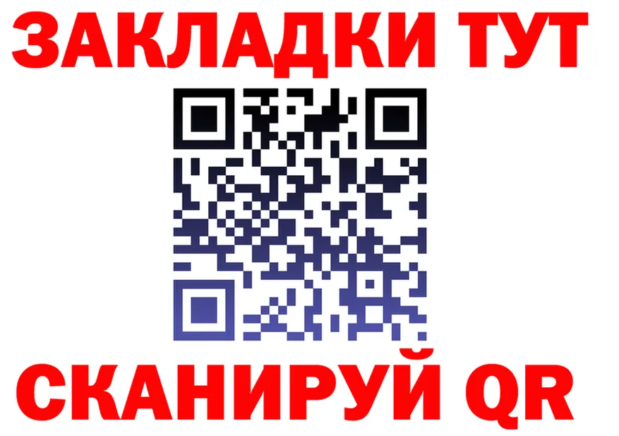 АМФ 97% рабочий сайт это кракен Анива