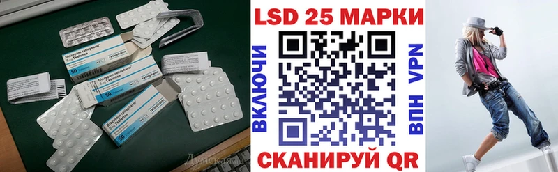 LSD-25 экстази ecstasy  цены   Анива 