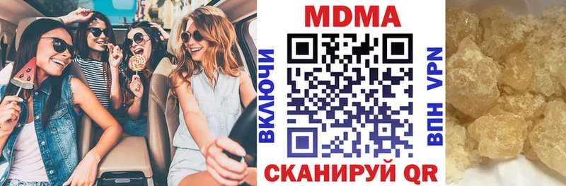 MDMA молли  Анива 