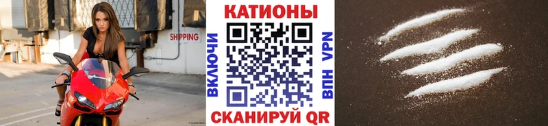 Меф mephedrone хочу Анива
