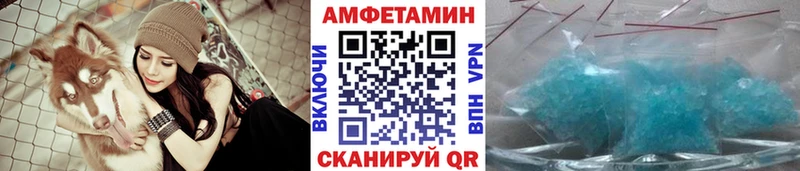 МЕТАМФЕТАМИН Декстрометамфетамин 99.9%  Анива 