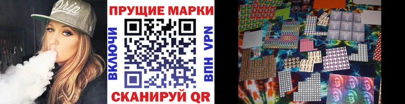 Марки N-bome 1500мкг  Анива 