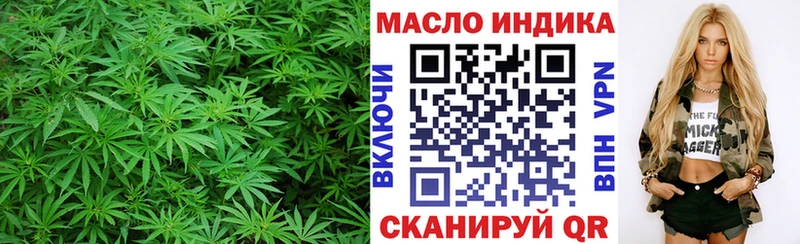 как найти   мега ссылки  ТГК Wax  Анива 