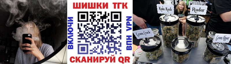 Марихуана THC 21%  Анива 